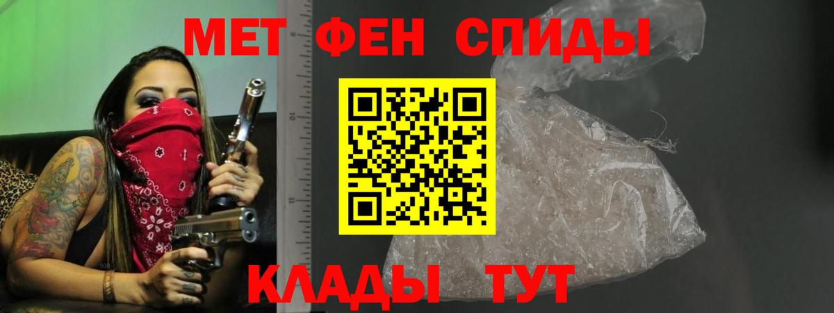 АМФЕТАМИН  Вход с VPN  Кувандык  АМФЕТАМИН VHQ 