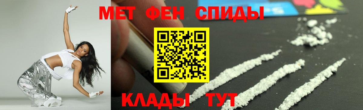 Амфетамин VHQ Кувандык