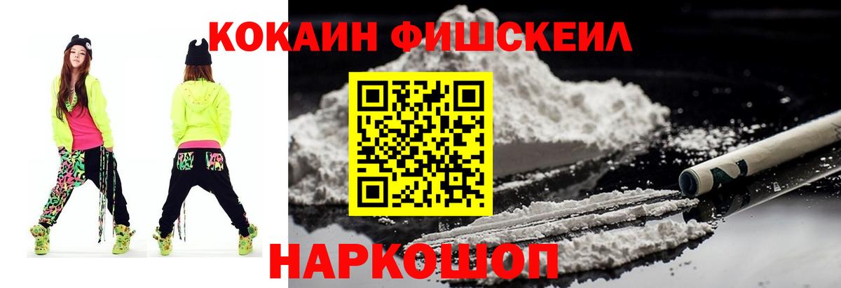 Кокаин 98%  Вход с VPN  Кувандык 