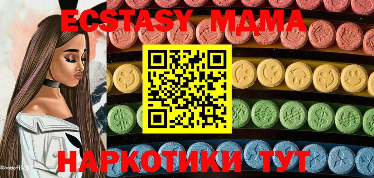 ЭКСТАЗИ Punisher  Ecstasy бентли  Кувандык  ЭКСТАЗИ  Вход с VPN 