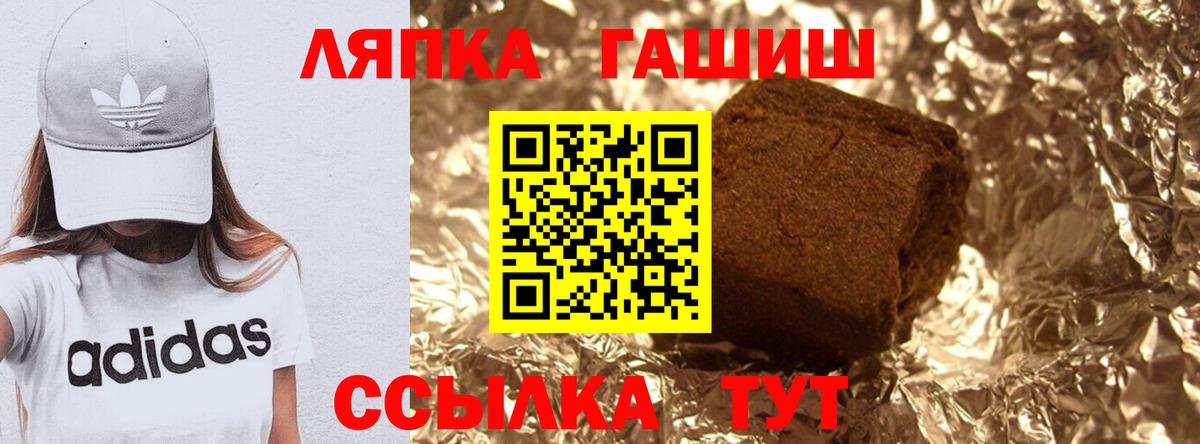 ГАШ 40% ТГК Кувандык