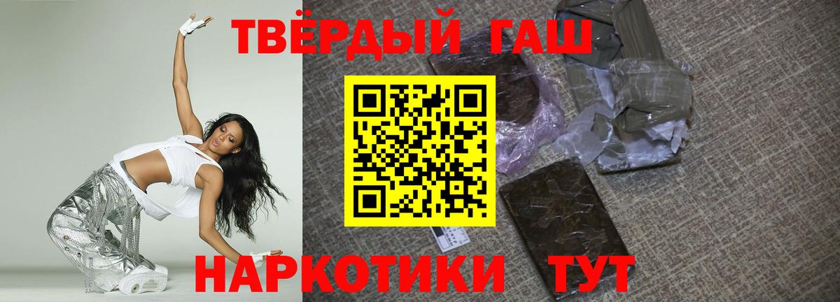 Кувандык  Гашиш  Вход с VPN  Гашиш 40% ТГК 
