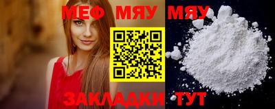 мескалин Кимры