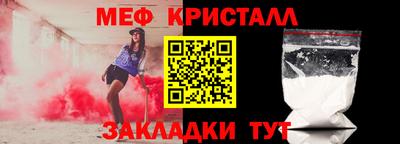метадон Кинель