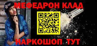 метадон Кинель