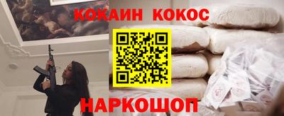 амфетамин Кингисепп