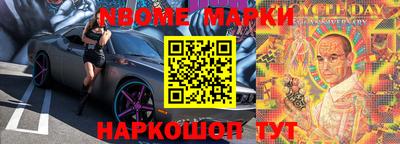метадон Кинель
