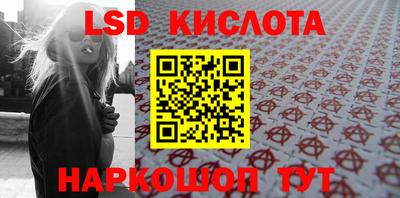 амфетамин Кингисепп