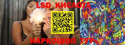 мескалин Кимры