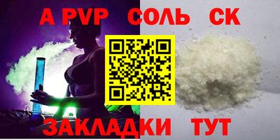 амфетамин Кингисепп