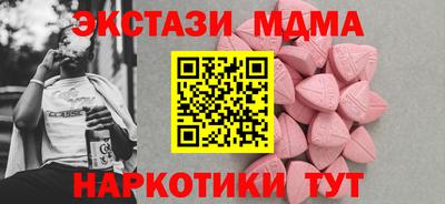 мескалин Кимры