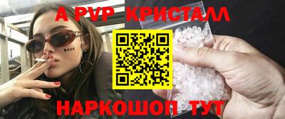 метадон Кинель