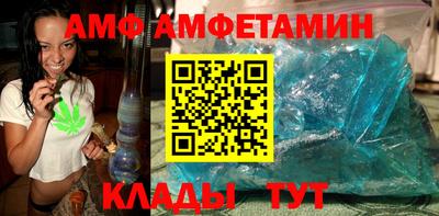 кокс Аша