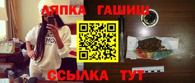 амфетамин Кингисепп