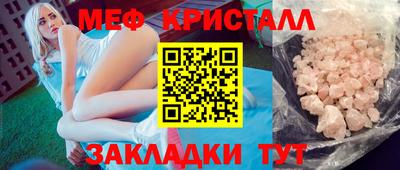 амфетамин Кингисепп