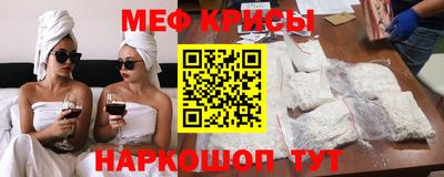 мескалин Кимры