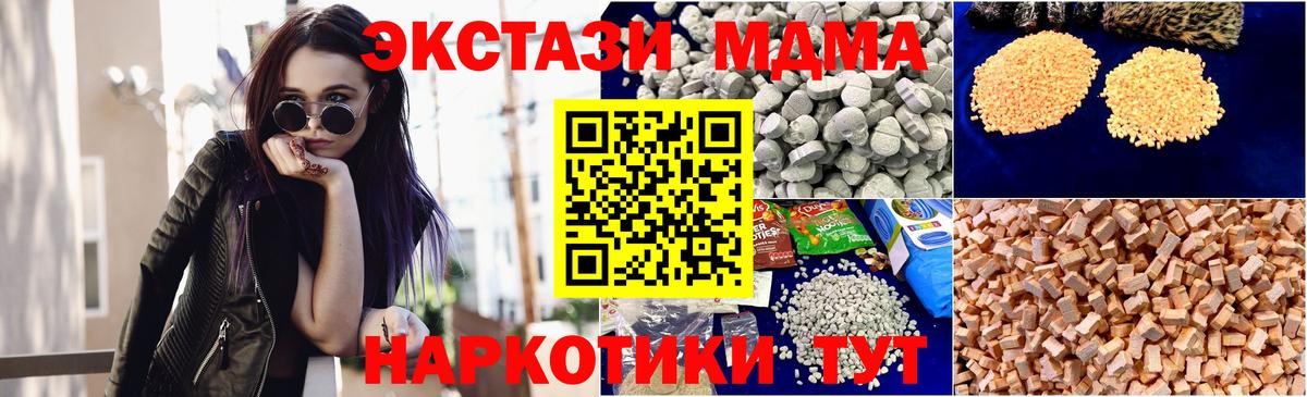 Кувандык  MDMA VHQ  Вход с VPN 