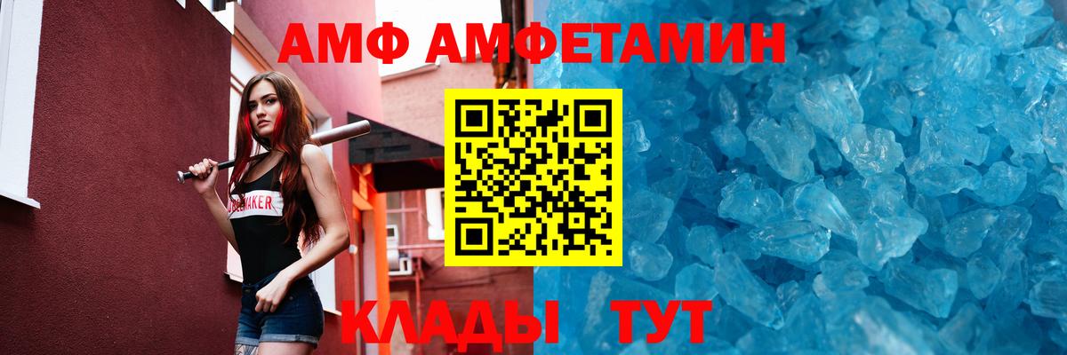 Кувандык  Метамфетамин  Вход с VPN  Первитин мет  Первитин мет 