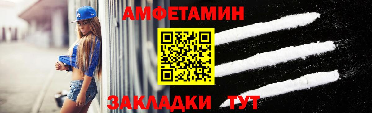 МЕТАМФЕТАМИН мет Кувандык