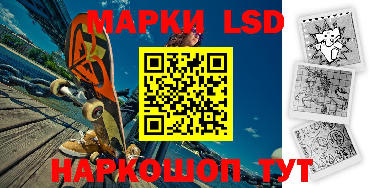 Кувандык  Наркотические марки  Вход с VPN  Наркотические марки 1,8мг 