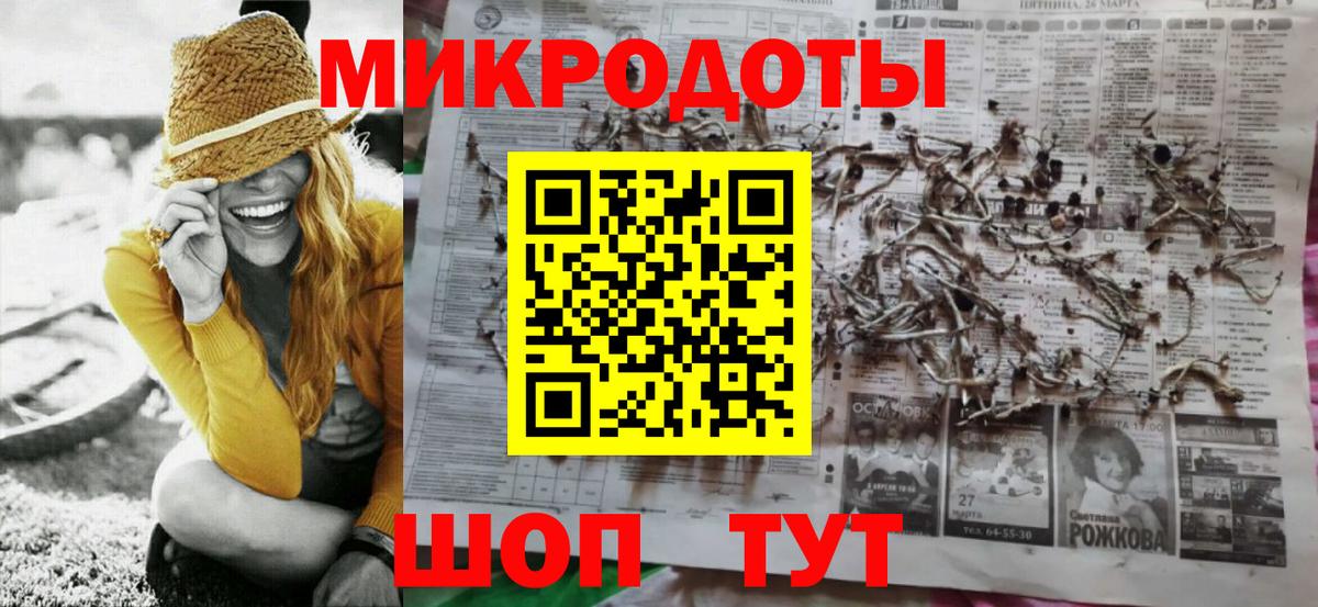 Галлюциногенные грибы Cubensis  Вход с VPN  Кувандык 