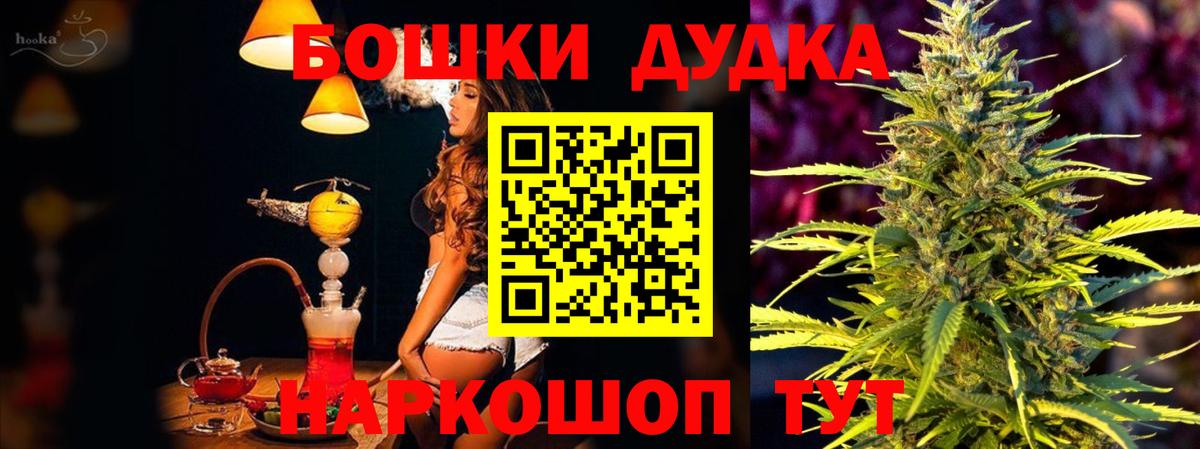 Шишки марихуана сатива Кувандык